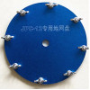 Dedicated Network Disk For Pac-12 JPC-12 Portable HF Short Wave Antenna