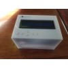 Es'hail AO-100 Local Oscillator (LO) Enclosure (Arduino + LCD and Keyboard + ADF4351 Dev board fits inside)