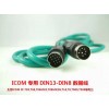 U5 LINK Radio interface for ICOM (8 pin din)